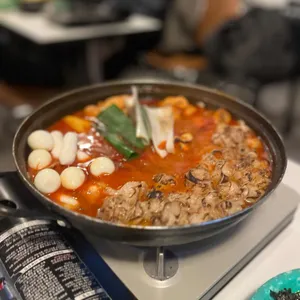 매운집 사진