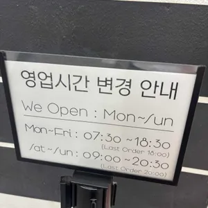 엘카페 커피로스터스 리뷰 사진