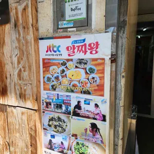 밀과보리 리뷰 사진