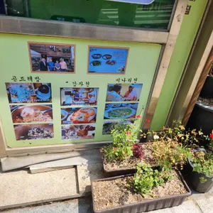 밀과보리 리뷰 사진