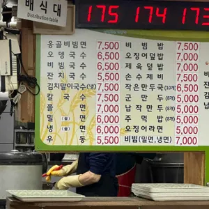 옹골면 리뷰 사진