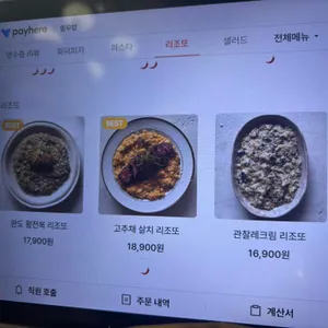 필무렵 리뷰 사진