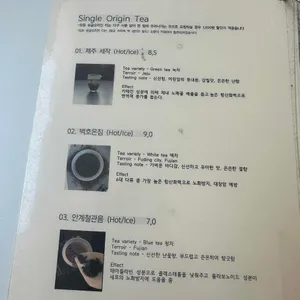 미띠뽀티하우스 리뷰 사진