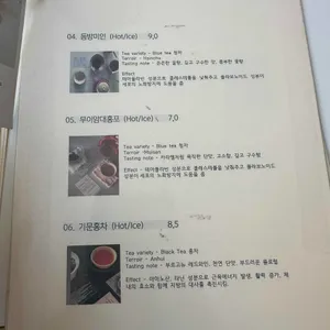 미띠뽀티하우스 리뷰 사진