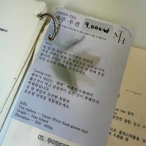 미띠뽀티하우스 리뷰 사진