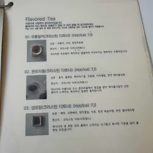 미띠뽀티하우스 리뷰 사진