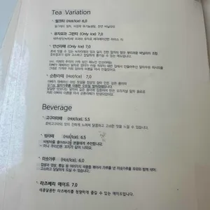 미띠뽀티하우스 리뷰 사진