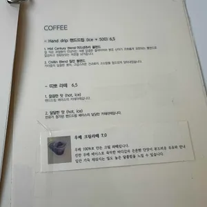 미띠뽀티하우스 리뷰 사진