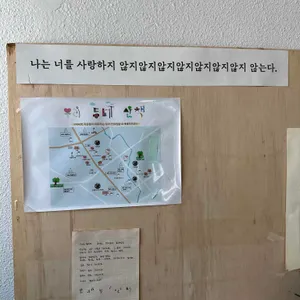미띠뽀티하우스 리뷰 사진