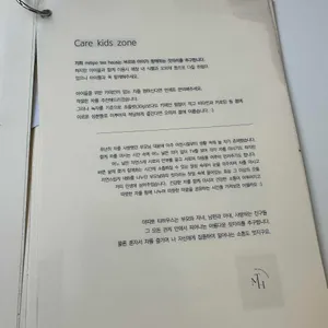 미띠뽀티하우스 리뷰 사진