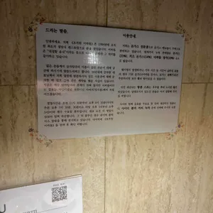 이바돔 리뷰 사진