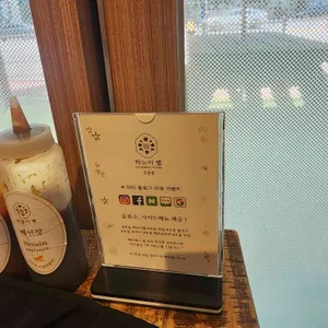 하노이별 리뷰 사진