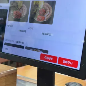 천하장사냉면굴전문 리뷰 사진