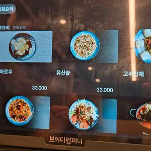 짬뽕일도 리뷰 사진