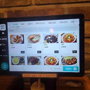 회영루 리뷰 사진