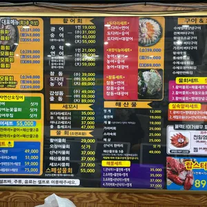 어사출또 리뷰 사진