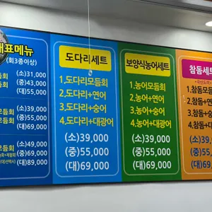 어사출또 리뷰 사진