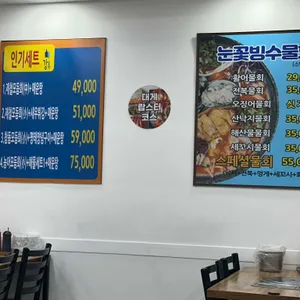 어사출또 리뷰 사진