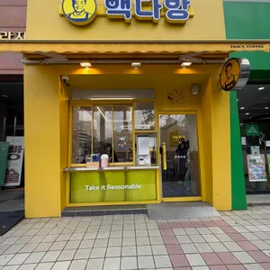 빽다방 대표 사진
