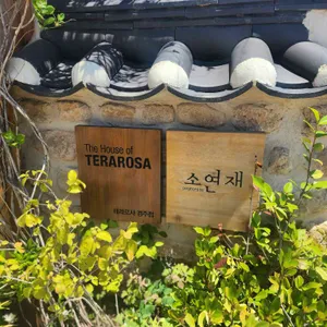 테라로사 대표 사진