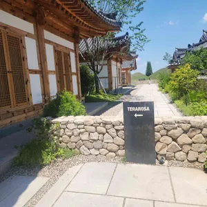 테라로사 대표 사진