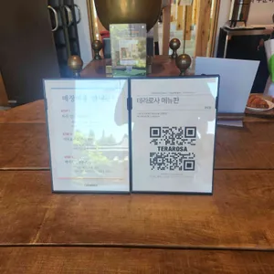 테라로사 리뷰 사진