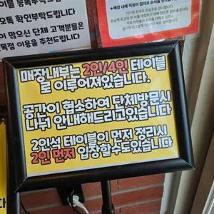 강릉역 옹막 리뷰 사진