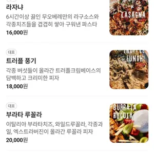 무오베레 리뷰 사진