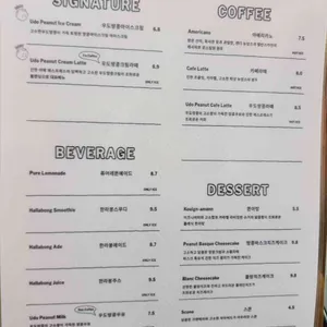블랑로쉐 리뷰 사진