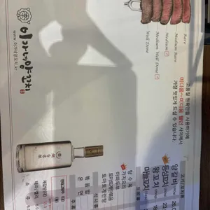 이가네양갈비양꼬치 대표 사진