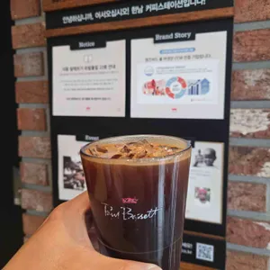 폴바셋 한남 대표 사진