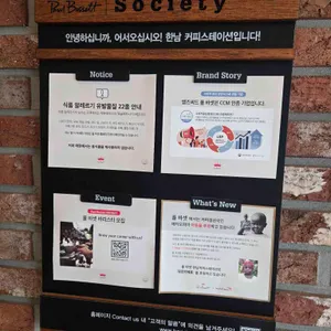 폴바셋 한남 리뷰 사진