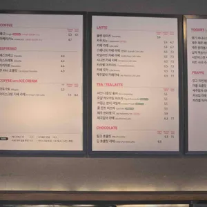 폴바셋 한남 리뷰 사진