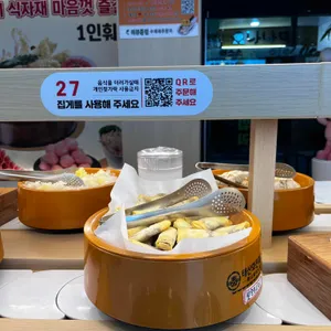 태산회전훠궈 리뷰 사진