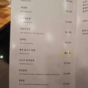 웨스턴 차이나 리뷰 사진