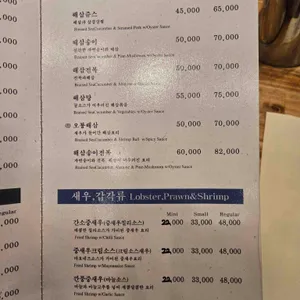 웨스턴 차이나 리뷰 사진