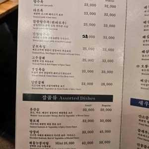 웨스턴 차이나 리뷰 사진