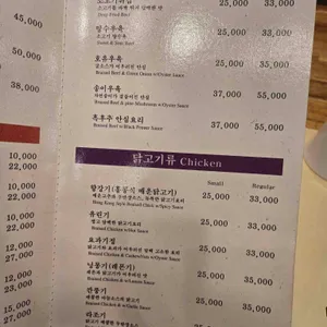 웨스턴 차이나 리뷰 사진