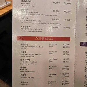웨스턴 차이나 리뷰 사진