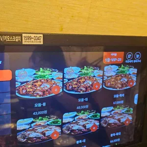 뽕나무쟁이 리뷰 사진