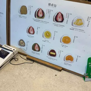한정선 녹 리뷰 사진
