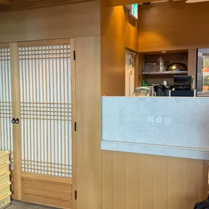한정선 녹 리뷰 사진