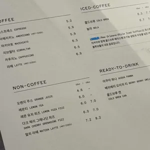 블루보틀 리뷰 사진