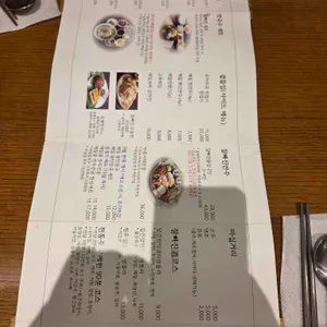 잘빠진메밀 리뷰 사진