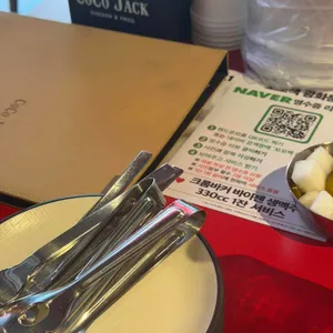 꼬꼬잭치킨 사진