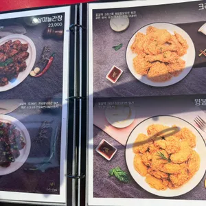 꼬꼬잭치킨 리뷰 사진