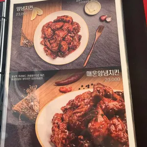 꼬꼬잭치킨 리뷰 사진