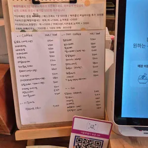 어나더쏭 리뷰 사진