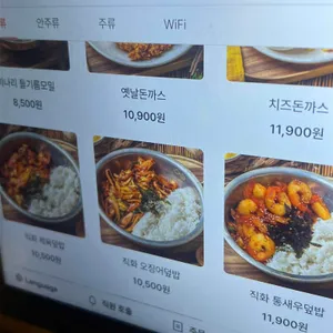 행복한우동가게 리뷰 사진