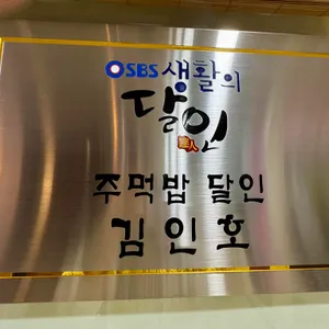 고코 리뷰 사진